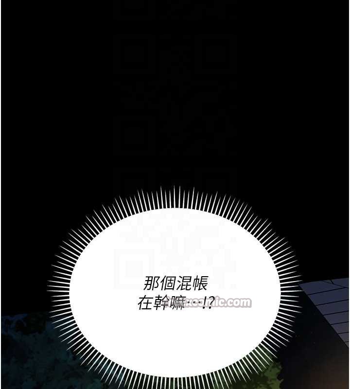 借妻条约 - 第28話-被戴綠帽令我興奮不已 - page 28