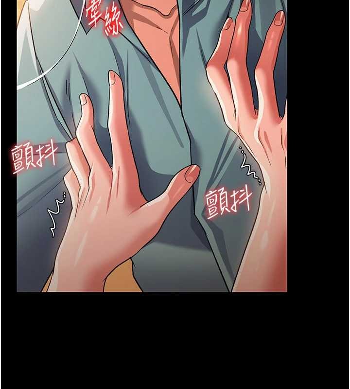 借妻条约 - 第28話-被戴綠帽令我興奮不已 - page 34