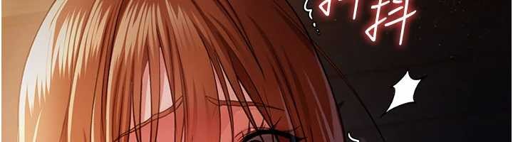 借妻条约 - 第28話-被戴綠帽令我興奮不已 - page 38