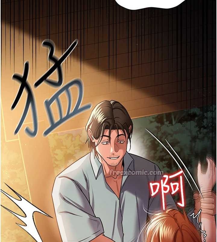 借妻条约 - 第28話-被戴綠帽令我興奮不已 - page 42