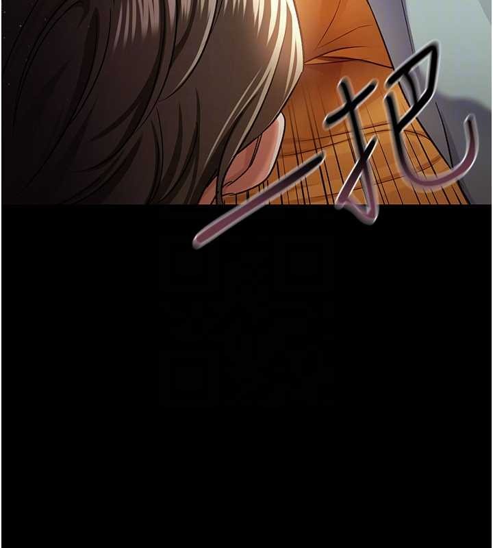 借妻条约 - 第28話-被戴綠帽令我興奮不已 - page 47