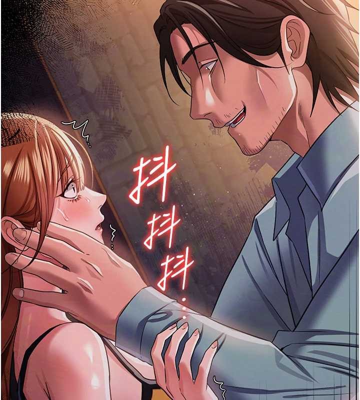 借妻条约 - 第28話-被戴綠帽令我興奮不已 - page 50