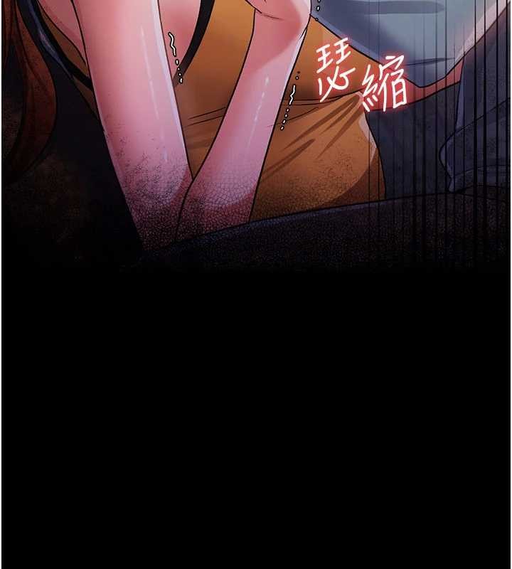 借妻条约 - 第28話-被戴綠帽令我興奮不已 - page 51
