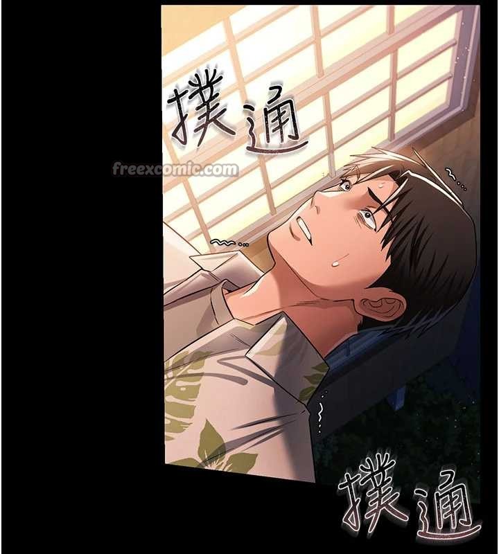 借妻条约 - 第28話-被戴綠帽令我興奮不已 - page 56