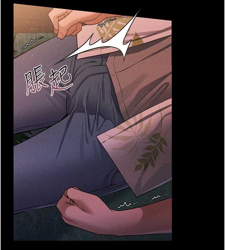 借妻条约 - 第28話-被戴綠帽令我興奮不已 - page 57