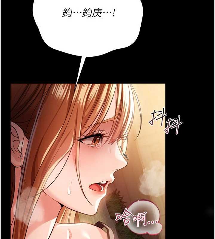 借妻条约 - 第28話-被戴綠帽令我興奮不已 - page 59