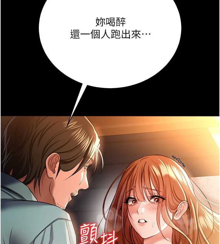借妻条约 - 第28話-被戴綠帽令我興奮不已 - page 65