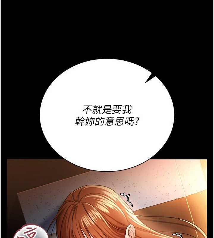 借妻条约 - 第28話-被戴綠帽令我興奮不已 - page 69