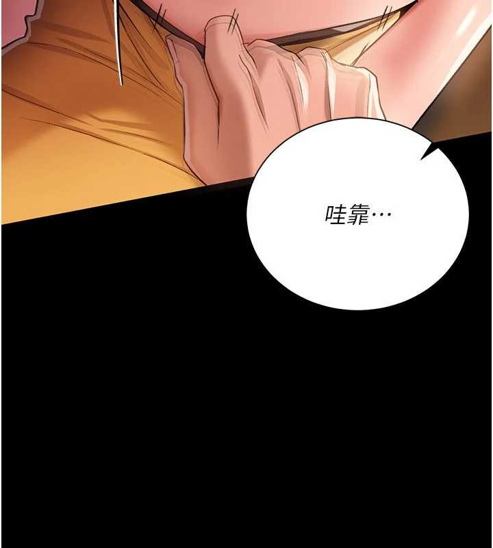 借妻条约 - 第28話-被戴綠帽令我興奮不已 - page 73