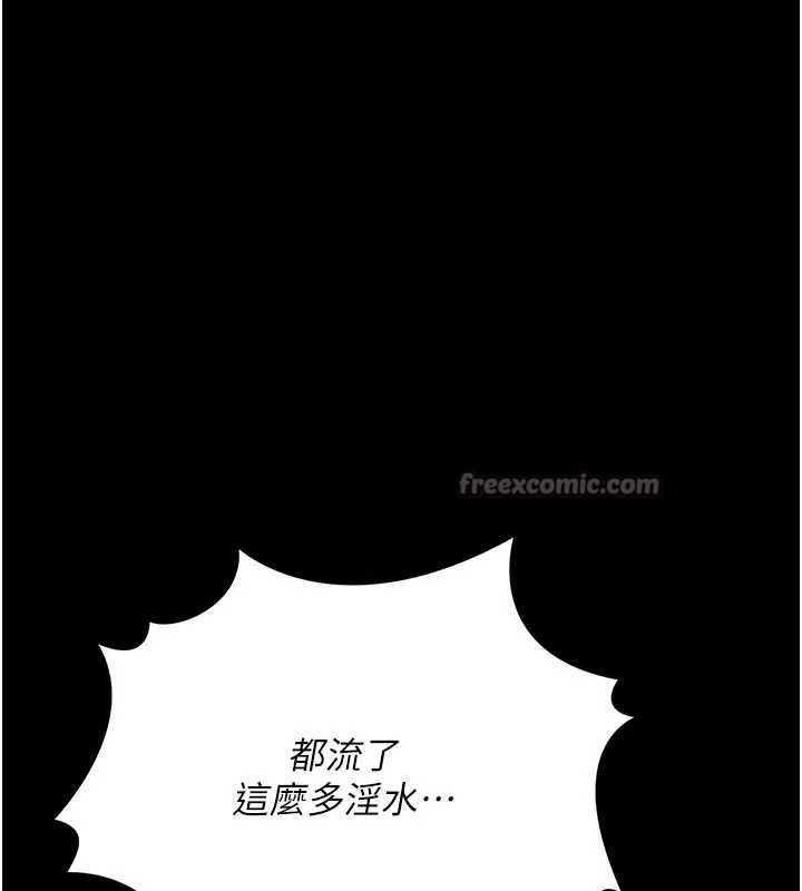借妻条约 - 第28話-被戴綠帽令我興奮不已 - page 98
