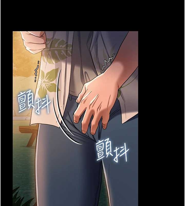 借妻条约 - 第28話-被戴綠帽令我興奮不已 - page 105