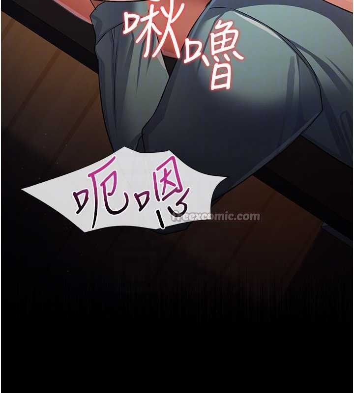 借妻条约 - 第28話-被戴綠帽令我興奮不已 - page 126