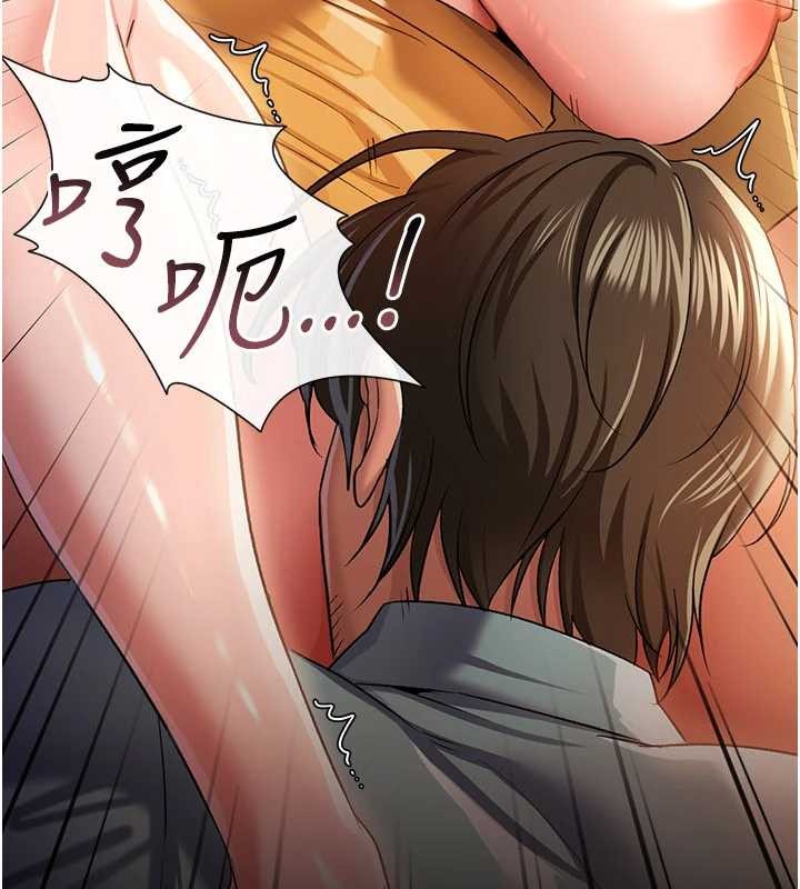 借妻条约 - 第28話-被戴綠帽令我興奮不已 - page 133