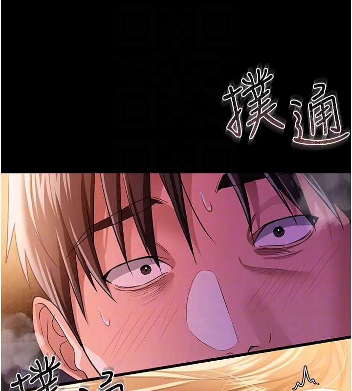 借妻条约 - 第28話-被戴綠帽令我興奮不已 - page 135