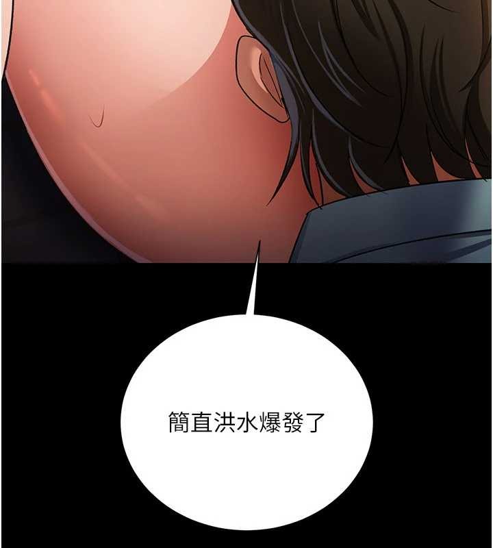 借妻条约 - 第28話-被戴綠帽令我興奮不已 - page 142