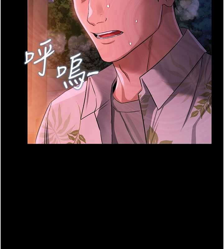 借妻条约 - 第28話-被戴綠帽令我興奮不已 - page 153