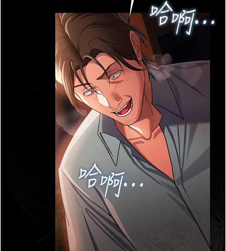 借妻条约 - 第28話-被戴綠帽令我興奮不已 - page 174