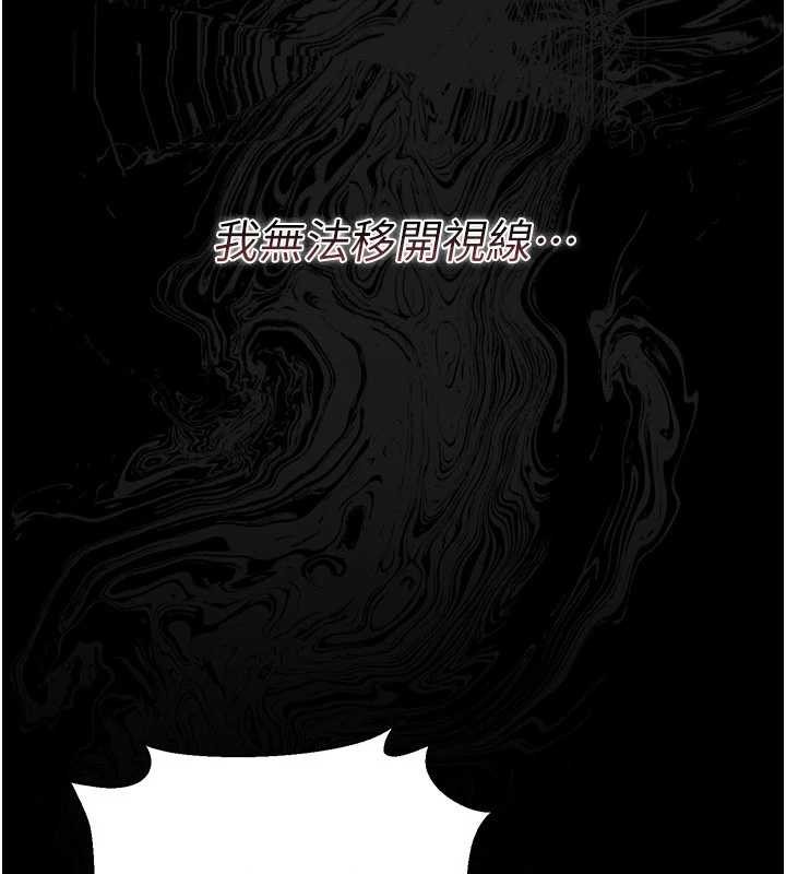 借妻条约 - 第28話-被戴綠帽令我興奮不已 - page 176