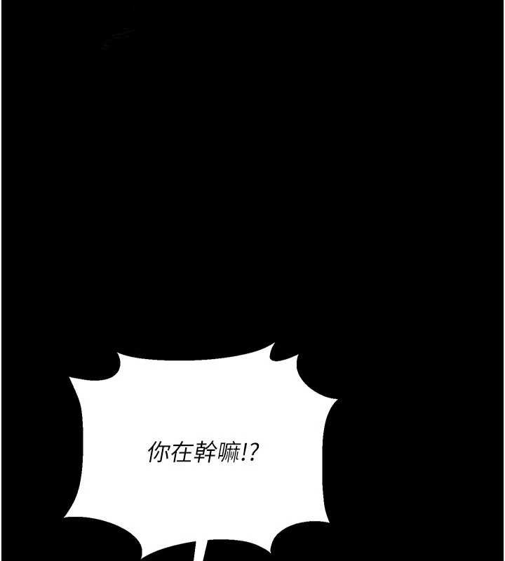 借妻条约 - 第28話-被戴綠帽令我興奮不已 - page 179