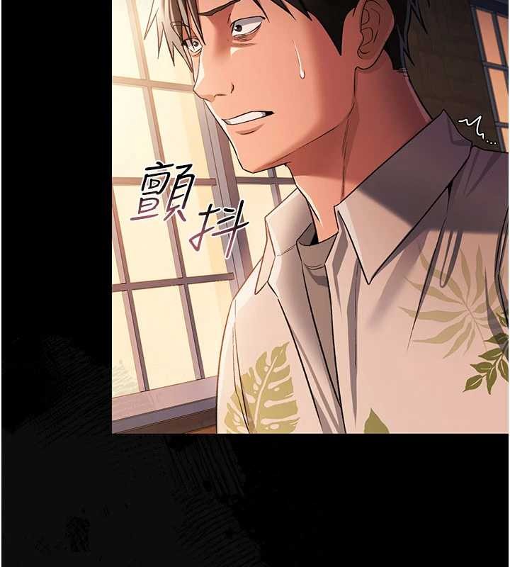 借妻条约 - 第28話-被戴綠帽令我興奮不已 - page 189