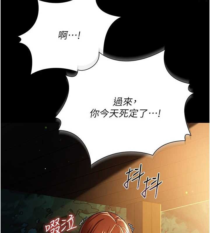 借妻条约 - 第28話-被戴綠帽令我興奮不已 - page 191