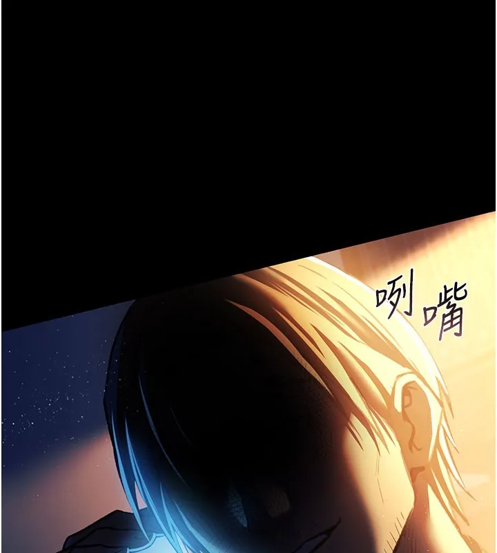 借妻条约 - 第6話-那傢伙出現了… - page 5