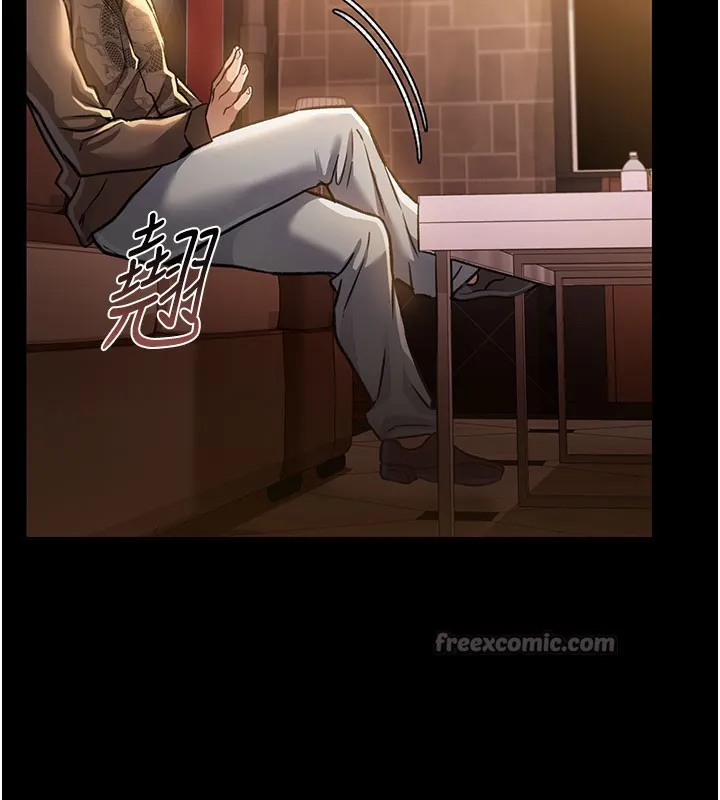 借妻条约 - 第6話-那傢伙出現了… - page 42