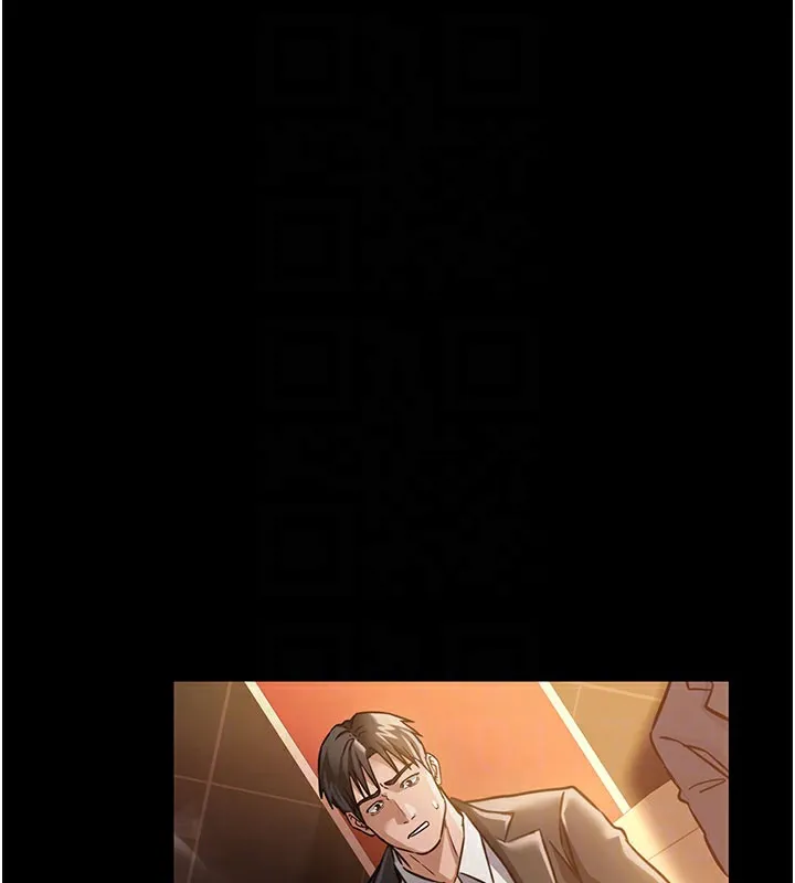 借妻条约 - 第6話-那傢伙出現了… - page 49