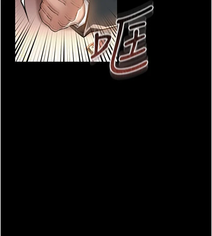 借妻条约 - 第6話-那傢伙出現了… - page 53