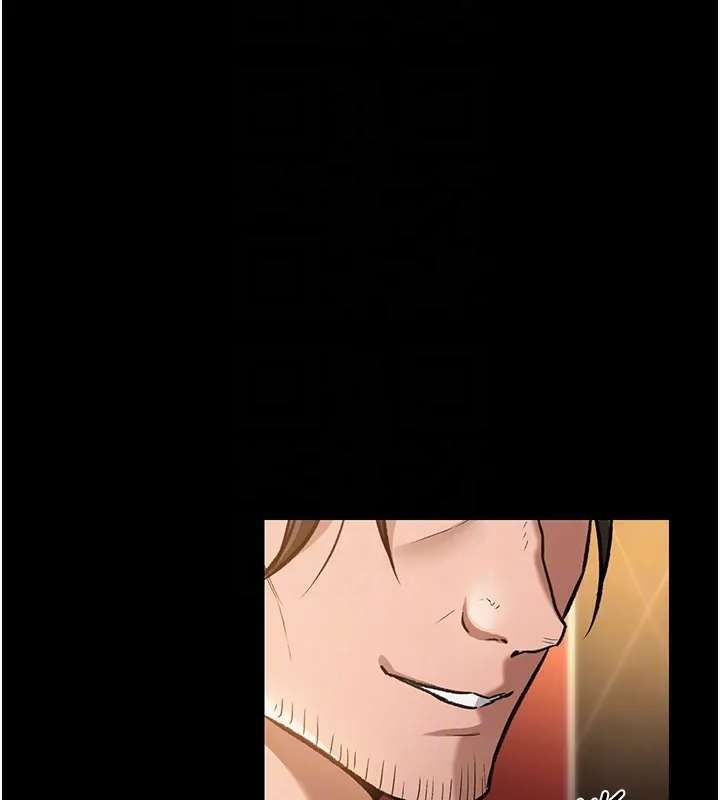 借妻条约 - 第6話-那傢伙出現了… - page 66