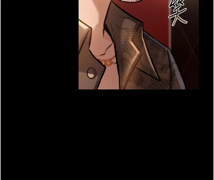 借妻条约 - 第6話-那傢伙出現了… - page 67