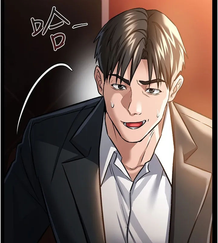 借妻条约 - 第6話-那傢伙出現了… - page 78