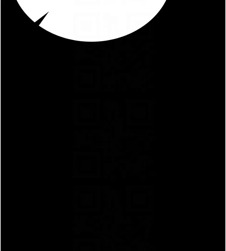 借妻条约 - 第6話-那傢伙出現了… - page 89