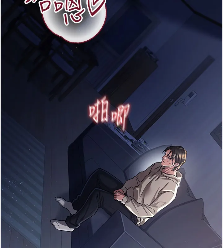 借妻条约 - 第6話-那傢伙出現了… - page 129