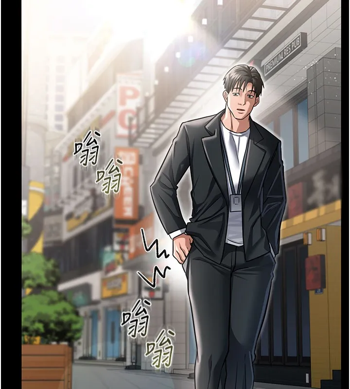 借妻条约 - 第6話-那傢伙出現了… - page 158