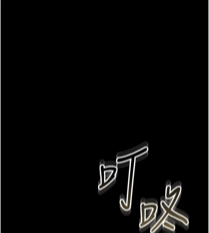 借妻条约 - 第6話-那傢伙出現了… - page 173