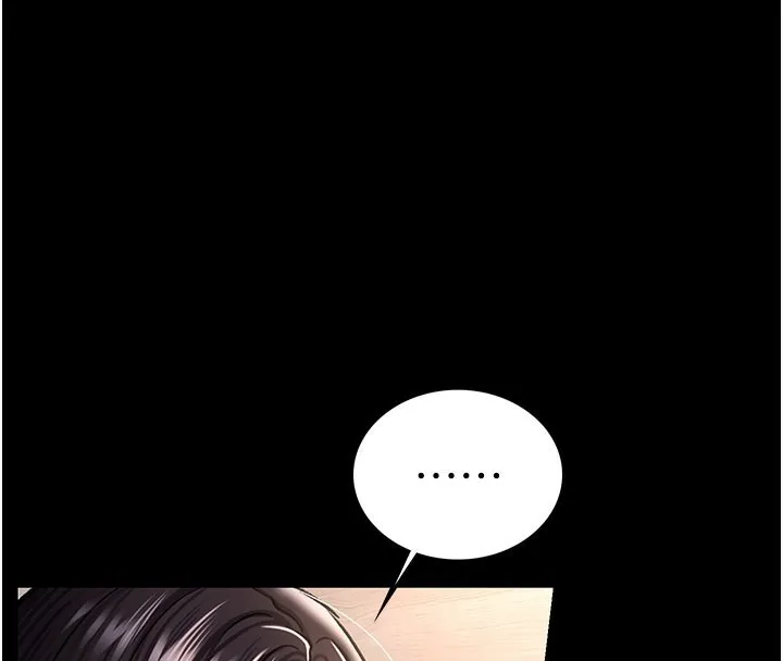 借妻条约 - 第6話-那傢伙出現了… - page 183