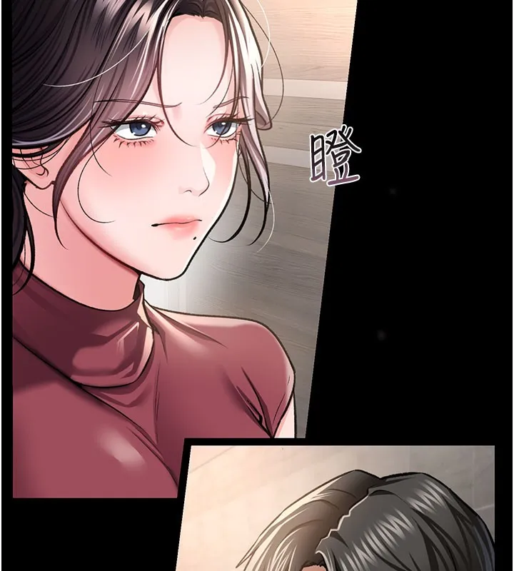 借妻条约 - 第6話-那傢伙出現了… - page 184