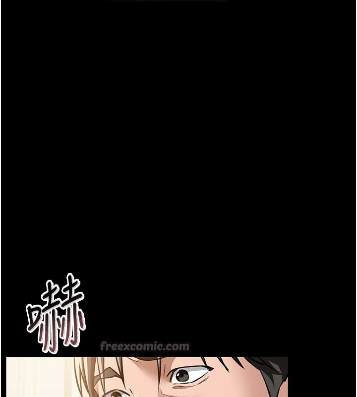 借妻条约 - 第6話-那傢伙出現了… - page 196