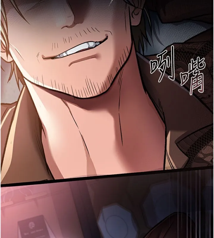 借妻条约 - 第6話-那傢伙出現了… - page 202