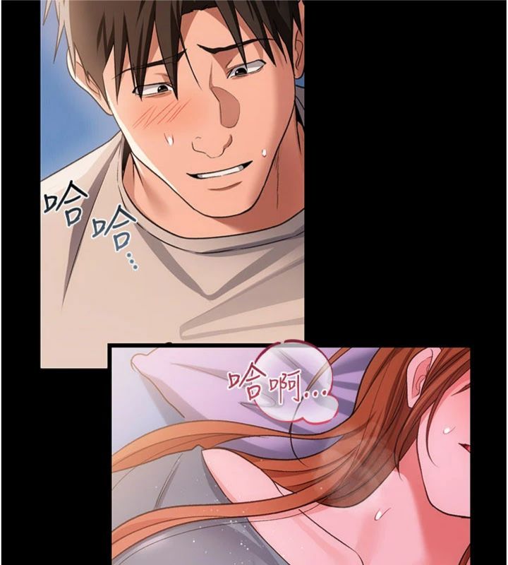 借妻条约 - 第43話-離家出走的人妻 - page 7