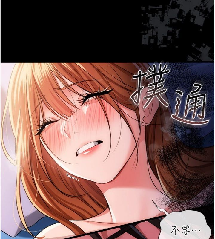 借妻条约 - 第43話-離家出走的人妻 - page 19