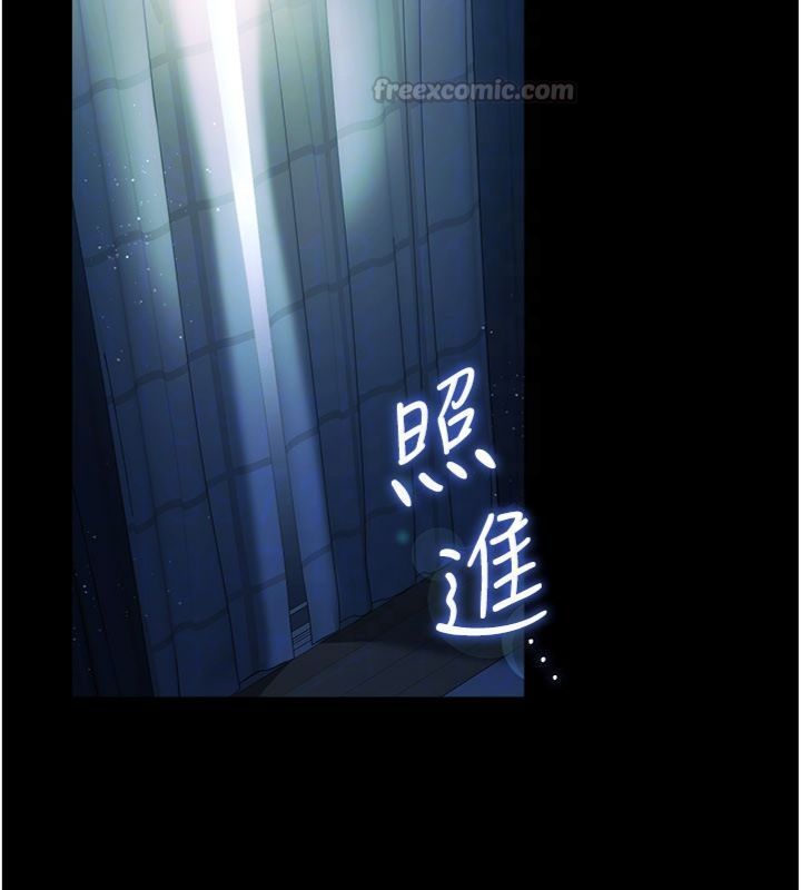 借妻条约 - 第43話-離家出走的人妻 - page 28
