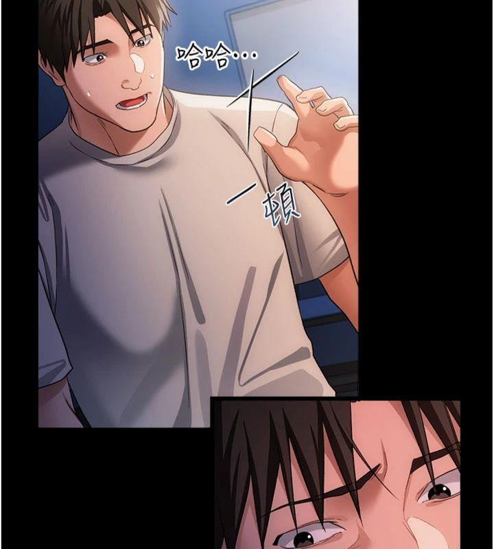 借妻条约 - 第43話-離家出走的人妻 - page 41