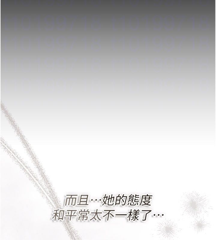 借妻条约 - 第43話-離家出走的人妻 - page 50