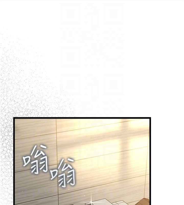 借妻条约 - 第43話-離家出走的人妻 - page 66