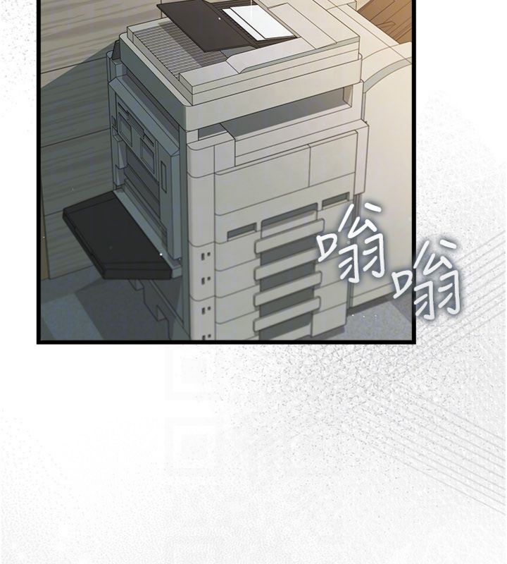 借妻条约 - 第43話-離家出走的人妻 - page 67