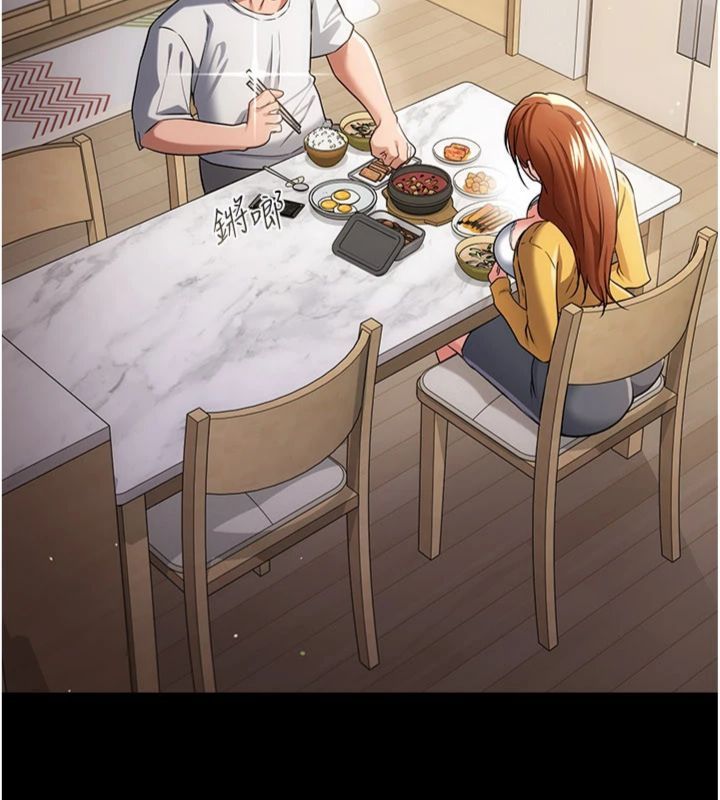 借妻条约 - 第43話-離家出走的人妻 - page 76