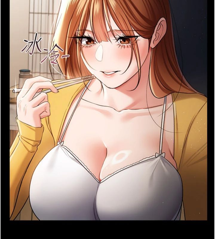 借妻条约 - 第43話-離家出走的人妻 - page 83