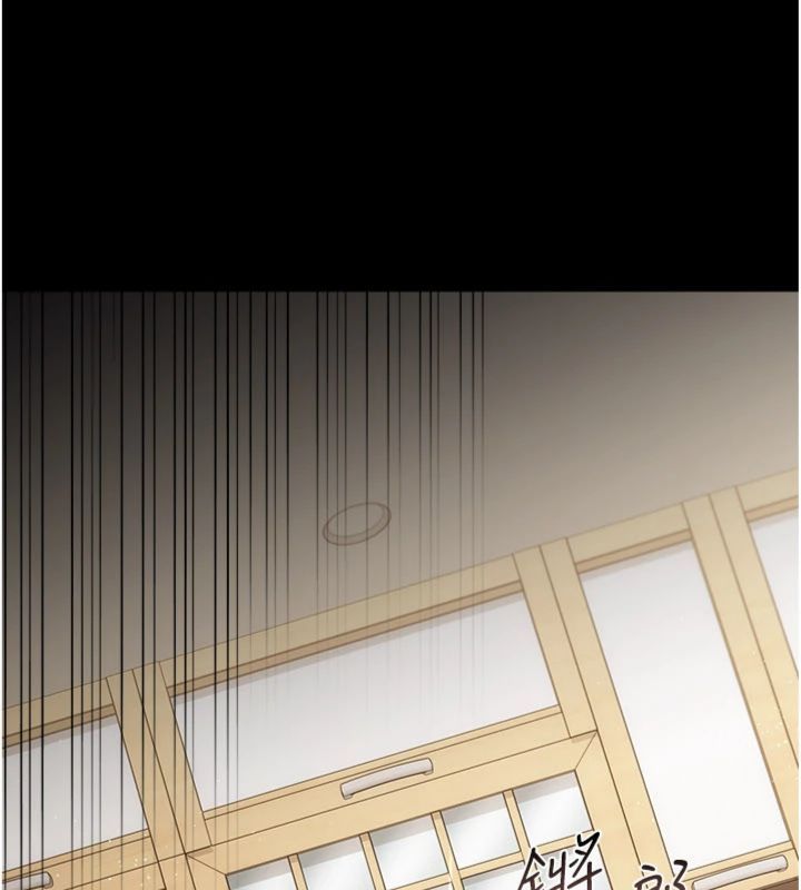 借妻条约 - 第43話-離家出走的人妻 - page 86